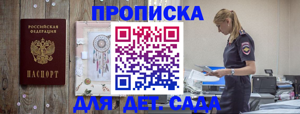 форма 3 в Амурской области