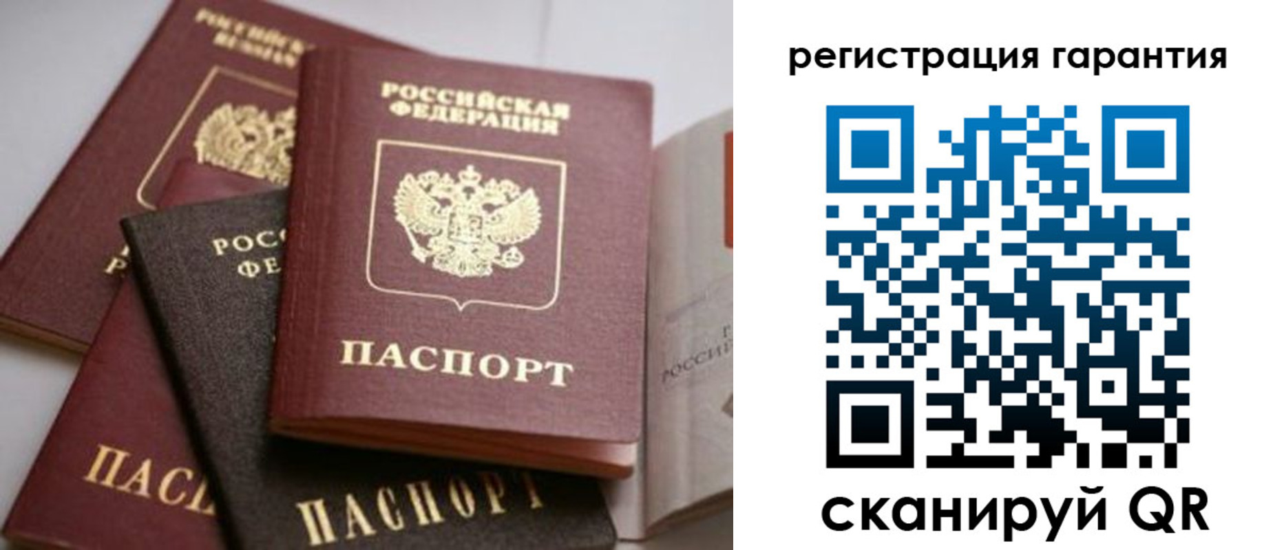 регистрация для дет. сада в Амурской области